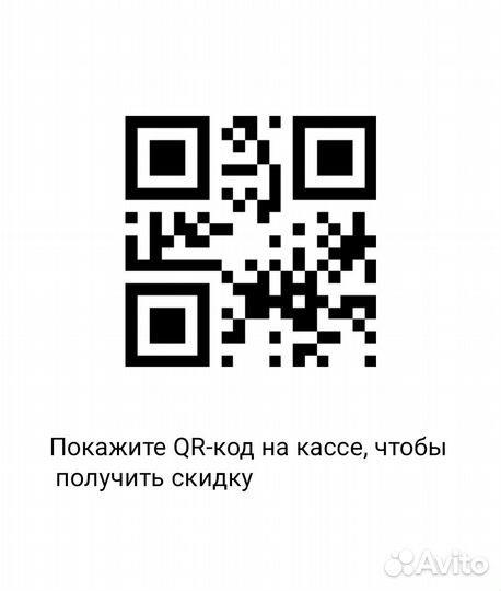 Бриллиантовая золотая карта Летуаль