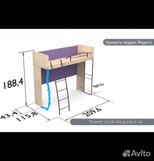 Детская мебель