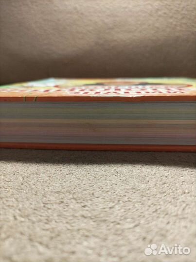 Энциклопедия большая