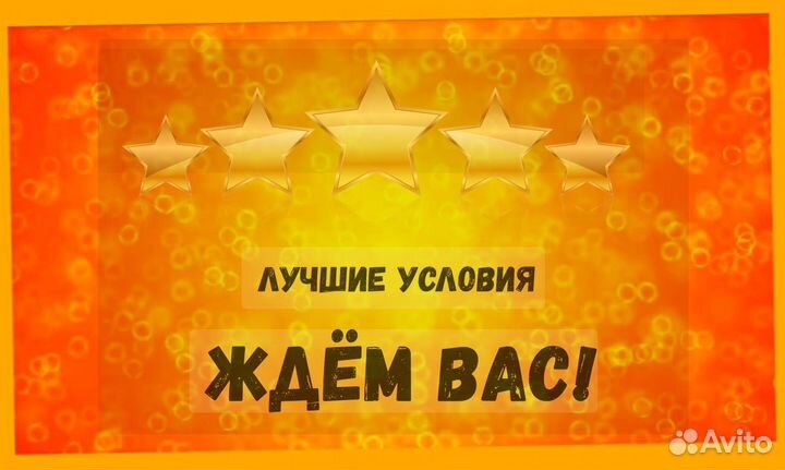Комплектовщики на склад Вахта Без опыта работы Про