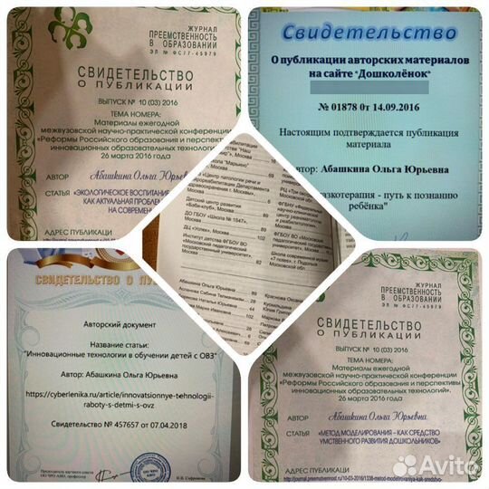 Логопед/Подготовка к школе