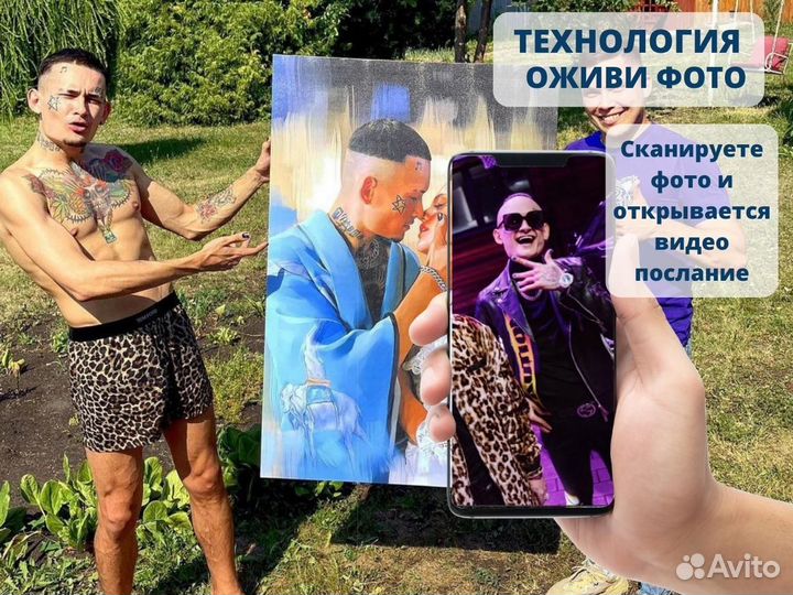 Портрет по фото на холсте. На заказ