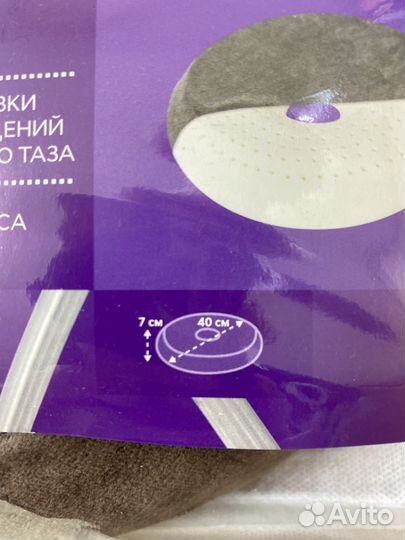 Ортопедическая подушка для сидения