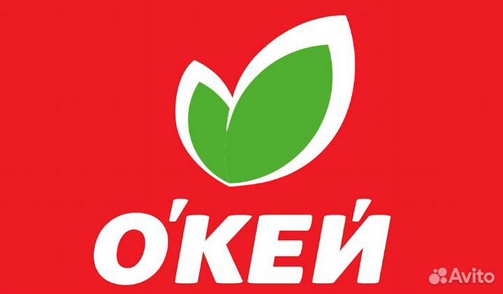 Продавец-консультант отдела Рыба