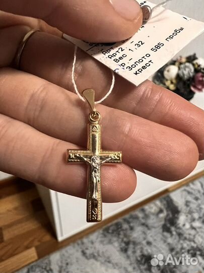 Золотой крест