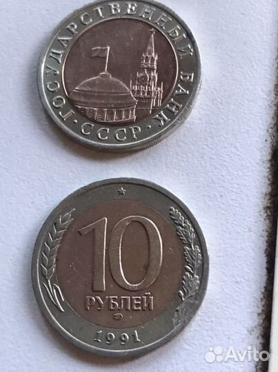 10 р. 1991г спмд не магнит