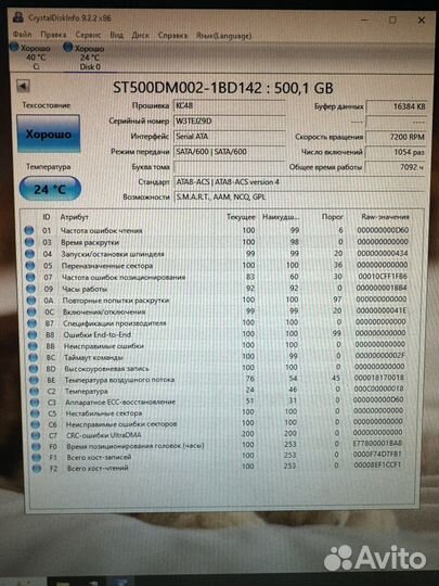 Жесткие диски Seagate Barracuda 500гб