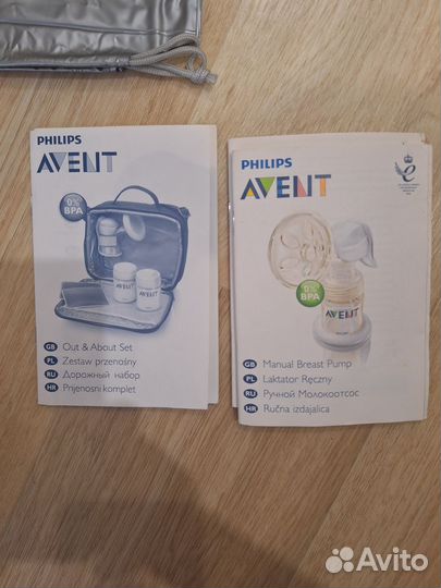 Avent молокоотсос, дорожный набор
