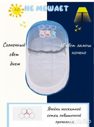 Кокон люлька кроватка складная для малыша