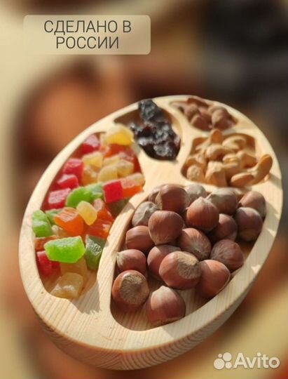 Менажница деревянная тарелка