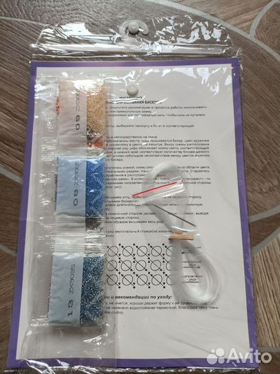 Набор для вышивания бисером