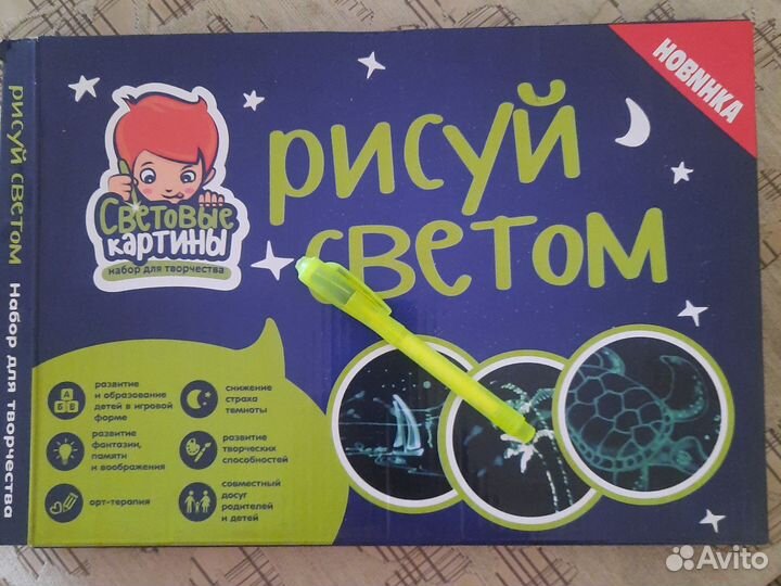 Набор доя творчества 