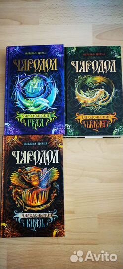 Книги
