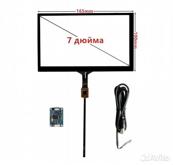 Сенсорный экран