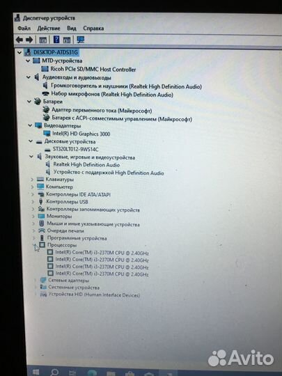 Lenovo Тhinkраd t430 i3/4GB. Новый