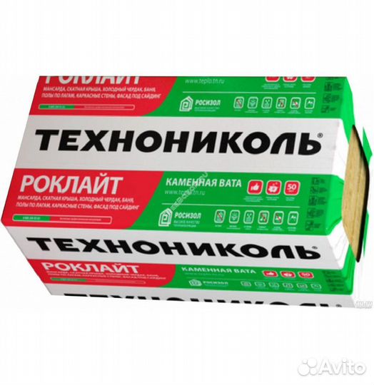 Утеплитель Вата Технониколь