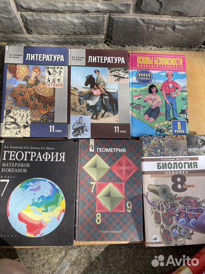 Учебники общеобразовательнй школы б/у