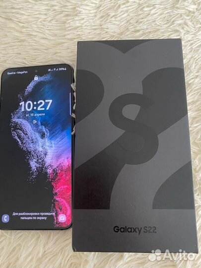 Samsung s22