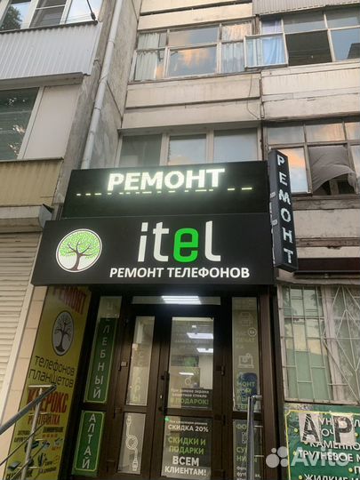 Ремонт iPhone и Android