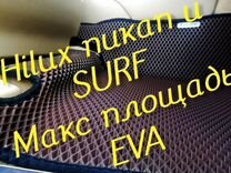 Коврики toyota hilux Pick up surf eva 3D с бортами