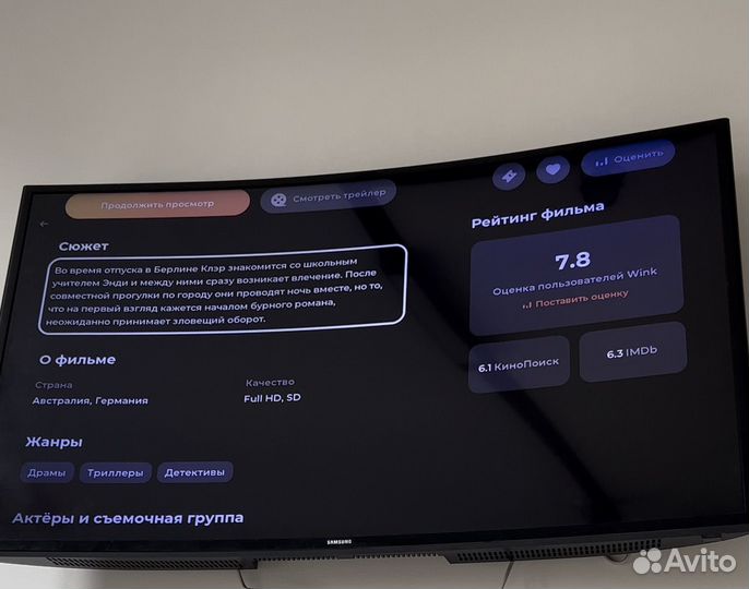 Телевизор samsung 40 SMART tv