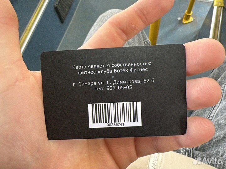 Клубная карта Ботек Фитнесс
