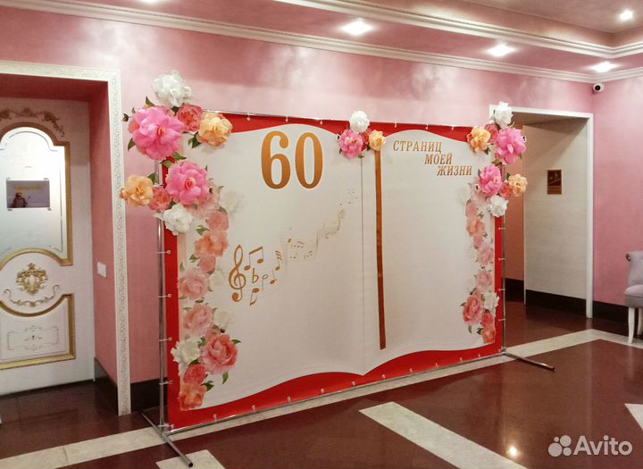 Стойка для пресс-волла в аренду. Фотозона пайетки