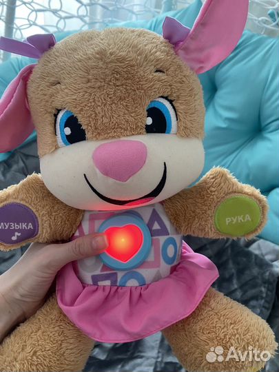 Интерактивная собака