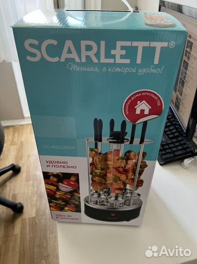 Шашлычница Scarlett