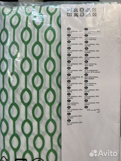 Постельное белье IKEA 150 200