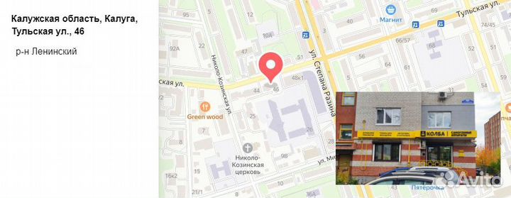 Царга-диоптр 2 дюйма, 395 мм