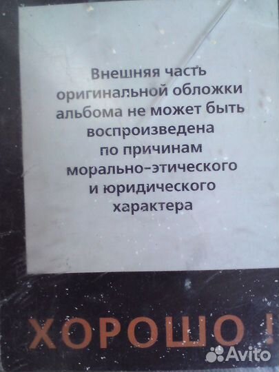 Лицензионные аудиокассеты с записями русский рок