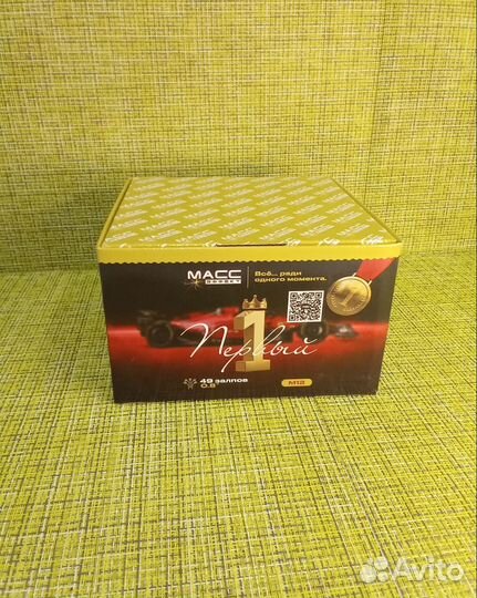 Мощный салют 49 залпов 0.8