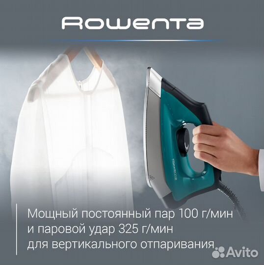 Парогенератор rowenta compact steam pro dg7623f0 зеленый, черный