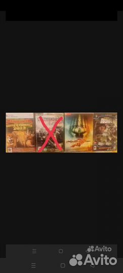 Компьютерная игра