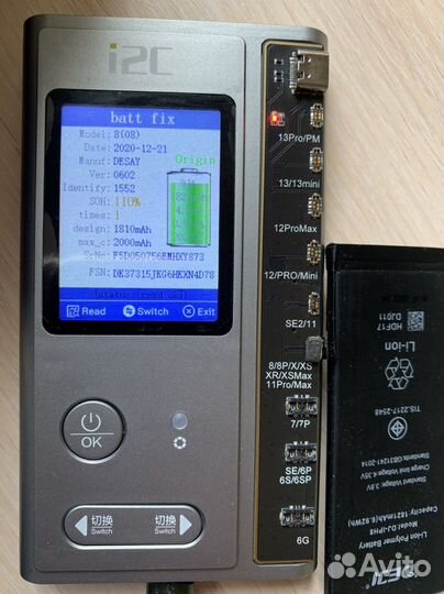 Программатор i2C i6S WiFiновый полный комплет