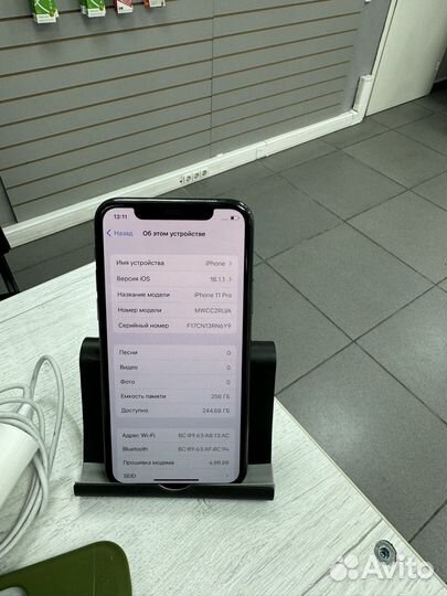 iPhone 11 Pro, 256 ГБ