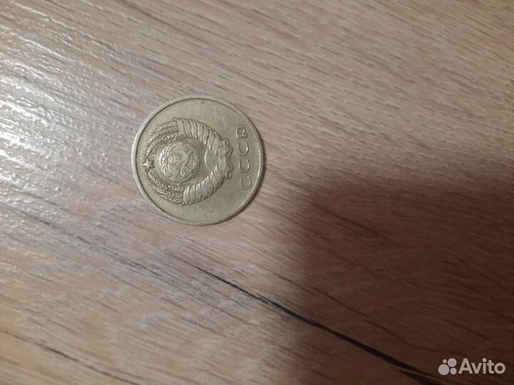 Монеты СССР