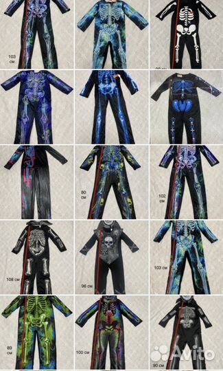 Карнавальный костюм Скелет на хеллоуин