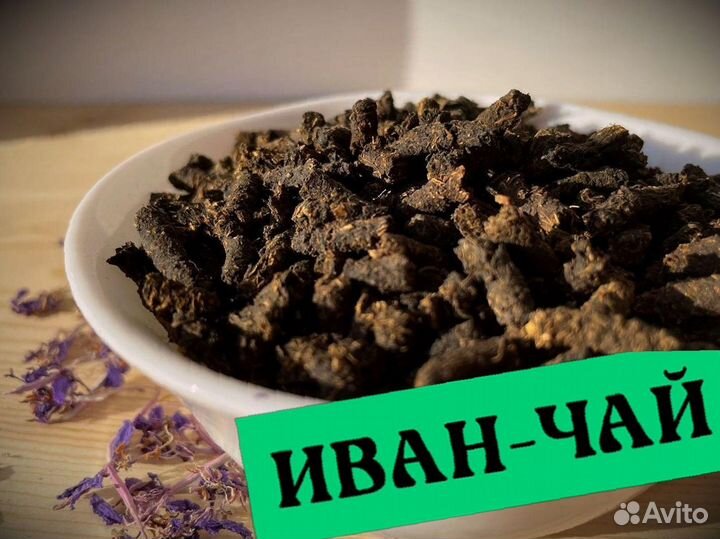 Иван-чай родной чай, сделан в 2023 году, 1 кг