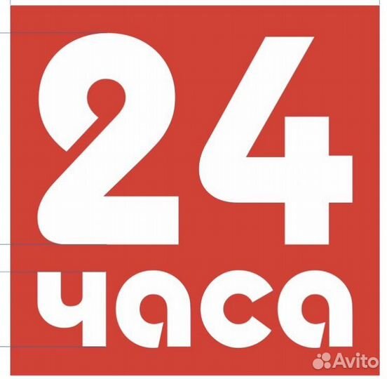 Продавец кассир