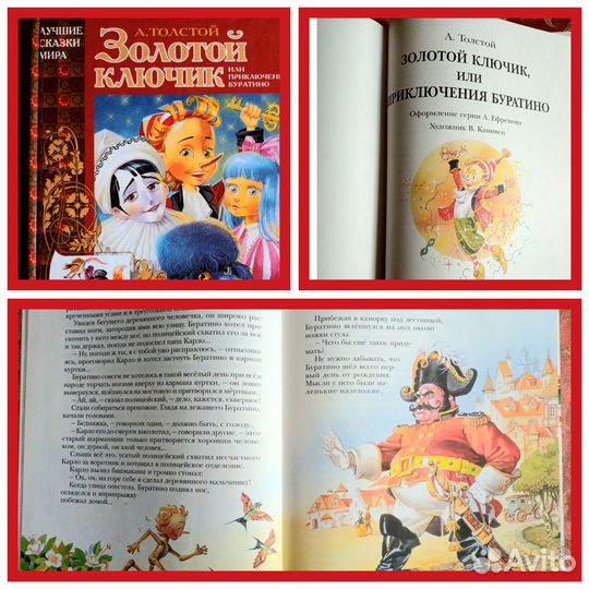 Детские книги в подарок