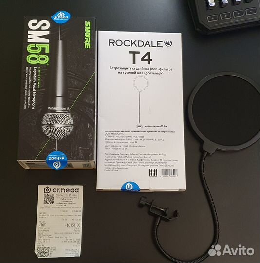 Микрофон Shure SM 58 SE новый (Doctorhead)