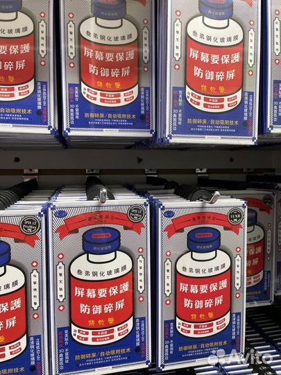 Защитное стекло 9d для iPhone Android