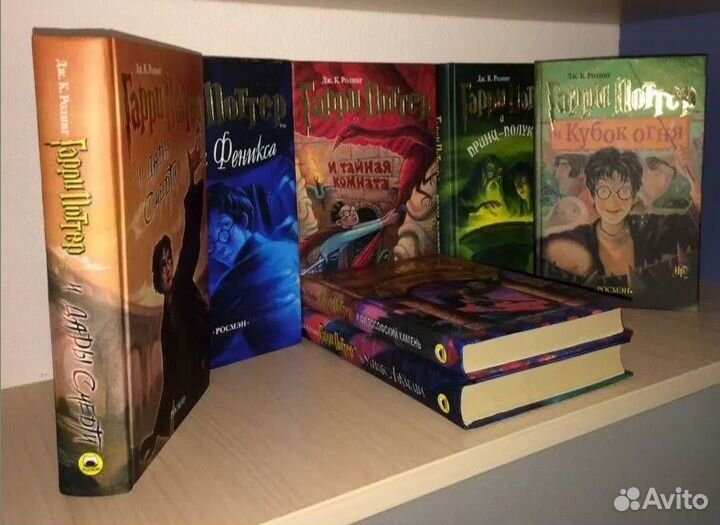 Гарри Поттер. Росмэн. Комплект 7 книг. Новые