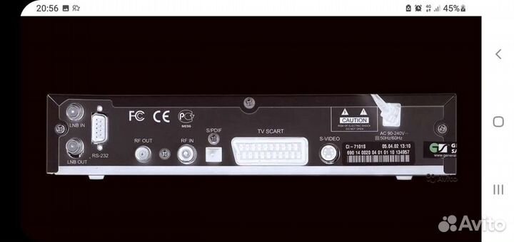 Спутниковый ресивер