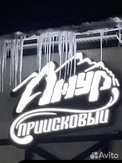 Повар универсал