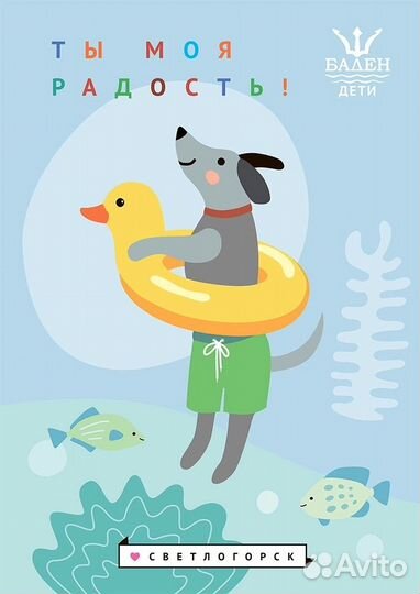 Детский иллюстратор