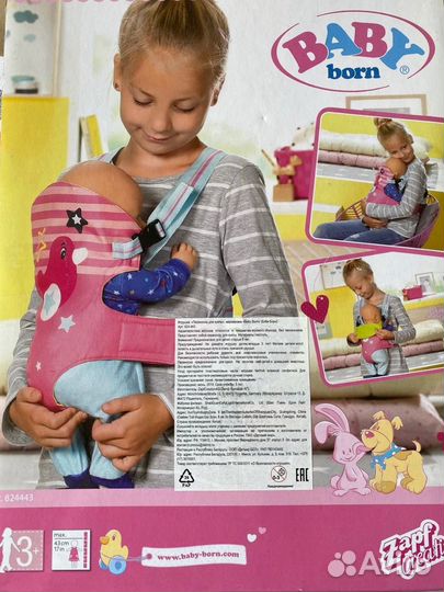 Рюкзак переноска кенгуру для Baby born