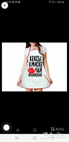 Фартук женский кухонный